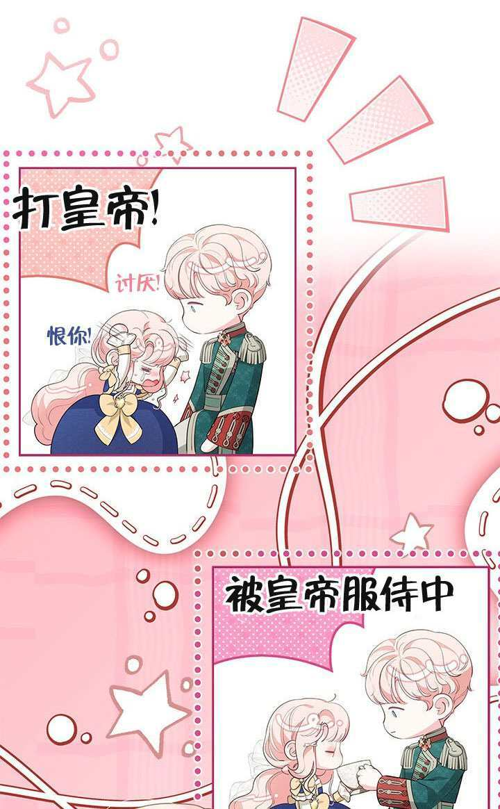 第53话 第35页