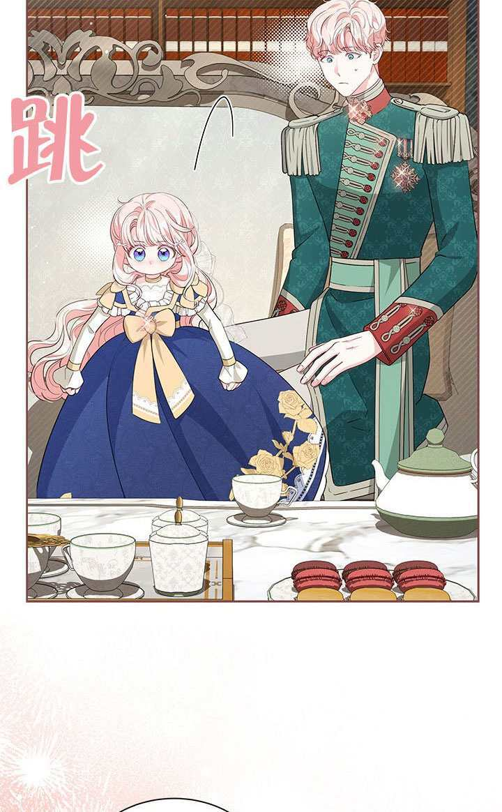 第53话 第37页