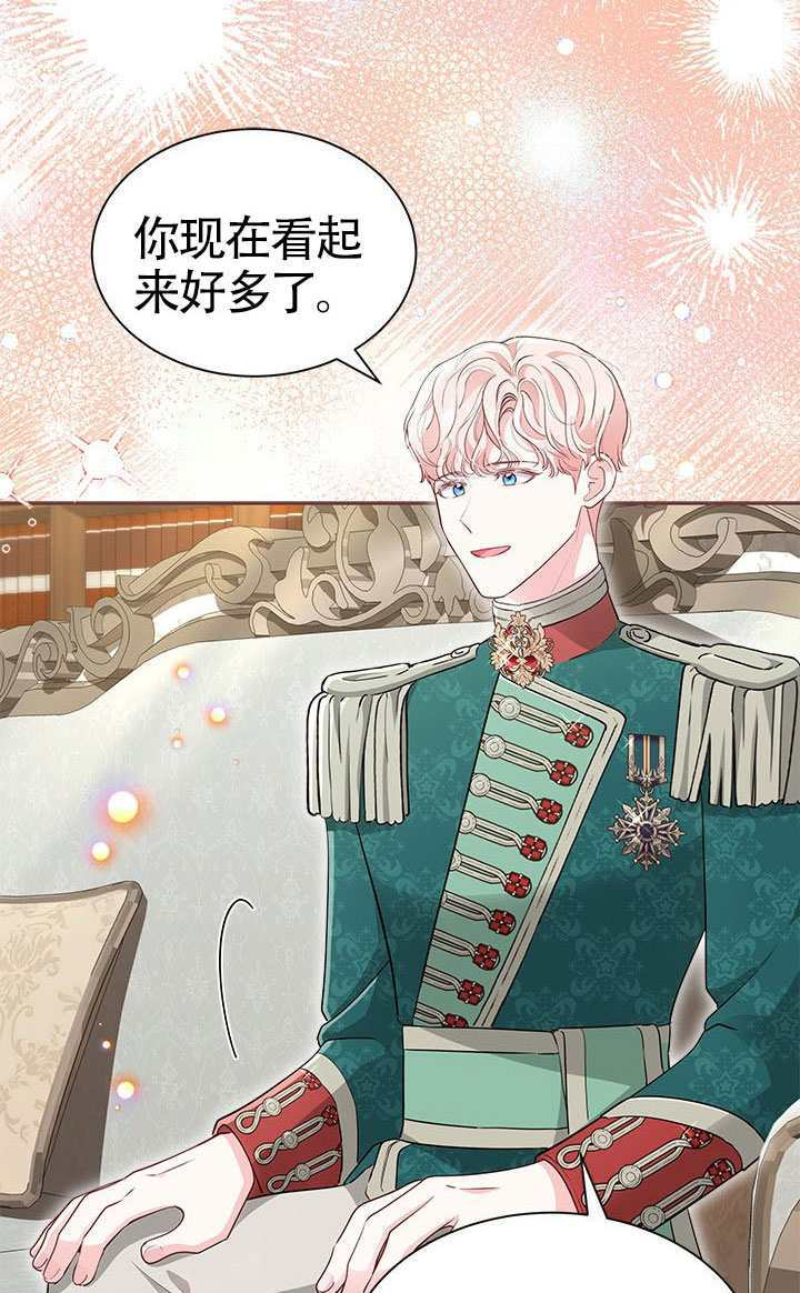 第53话 第39页