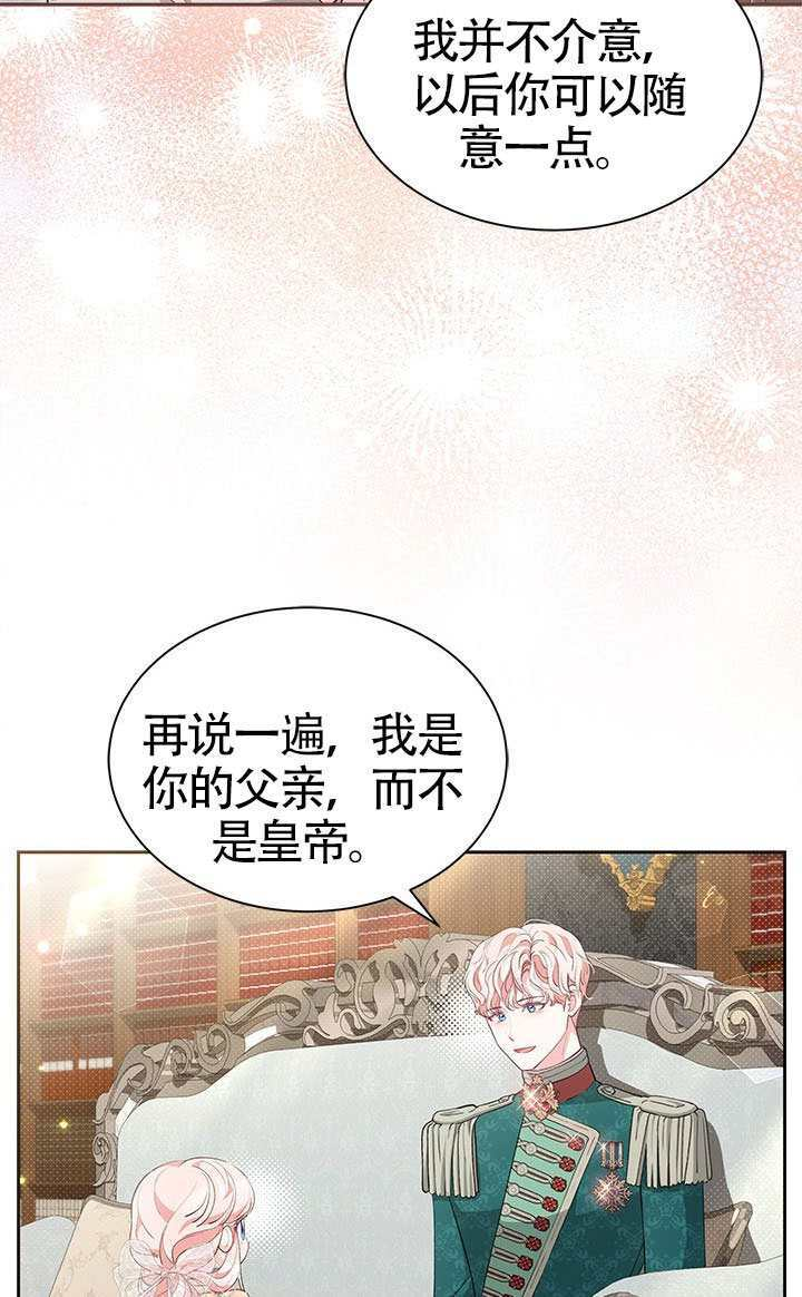 第53话 第40页