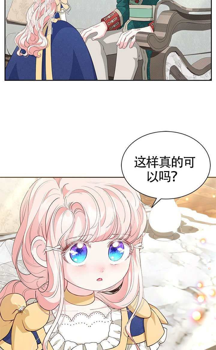 第53话 第41页