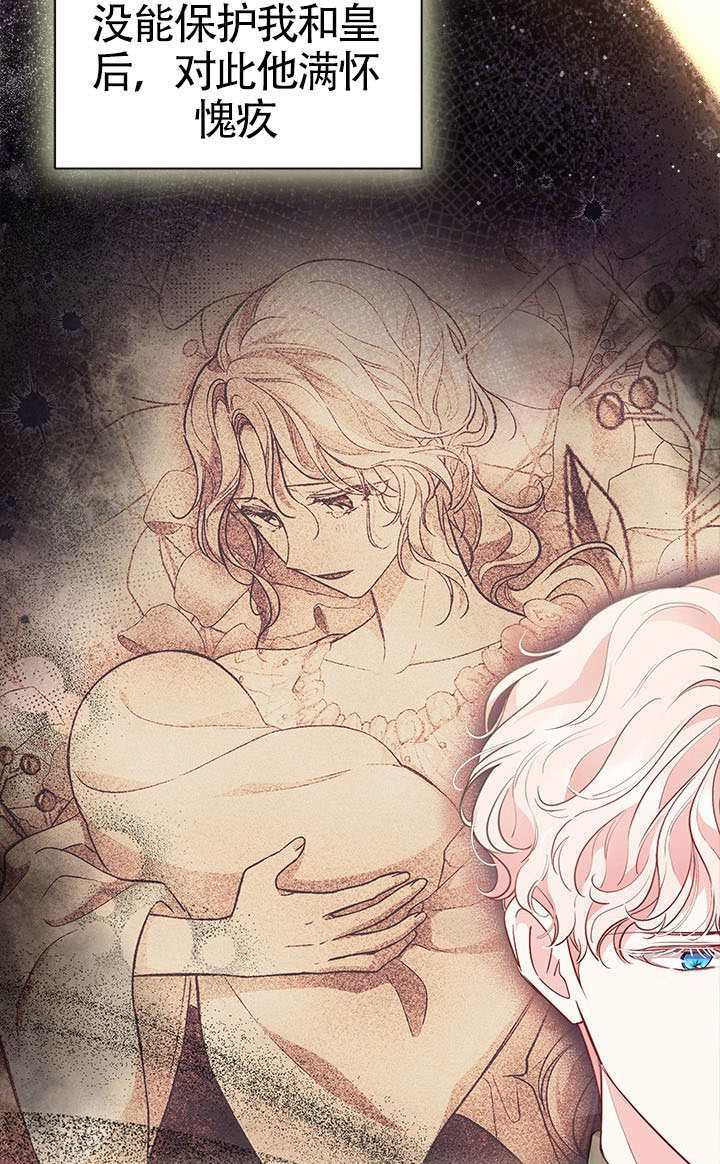 第53话 第44页