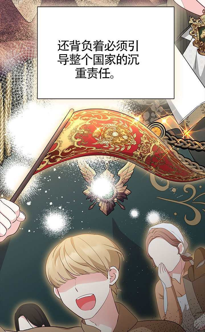 第53话 第45页