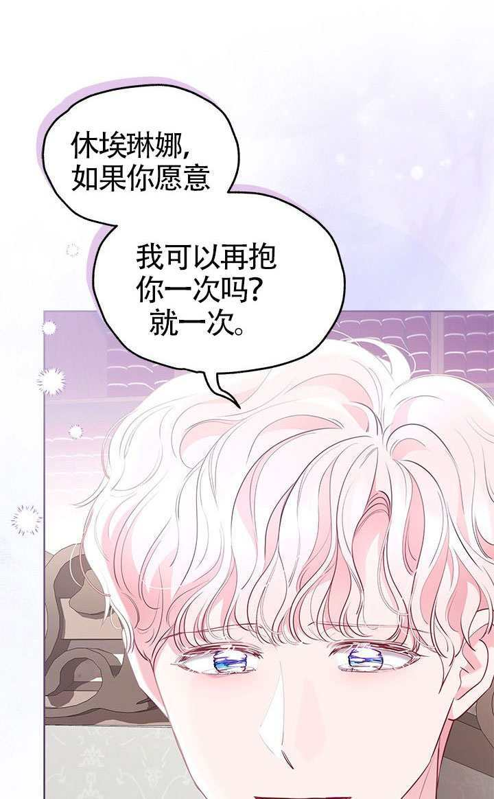 第53话 第47页