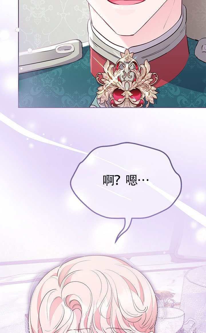 第53话 第48页