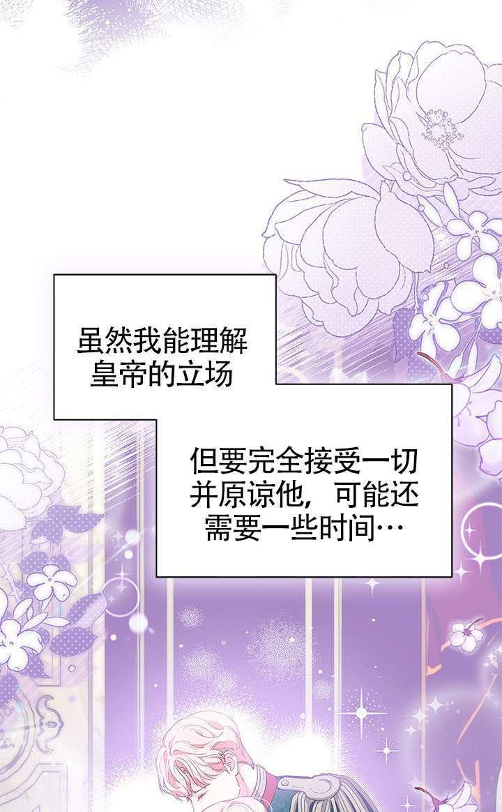 第53话 第50页