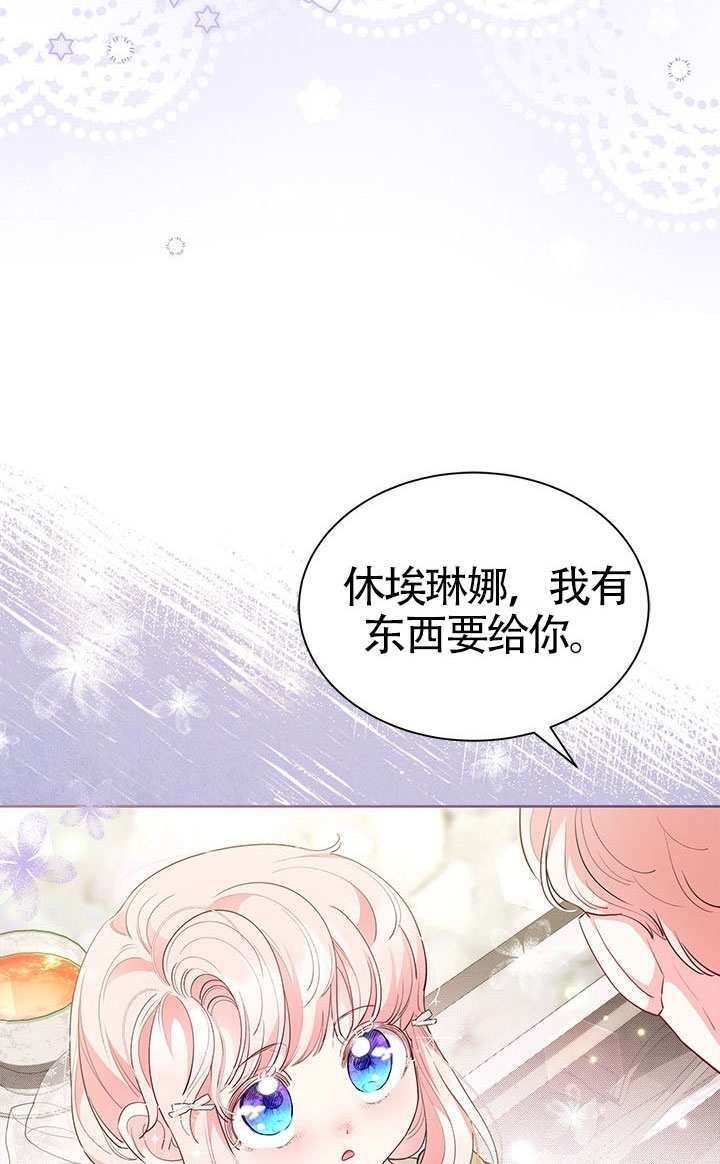 第53话 第52页