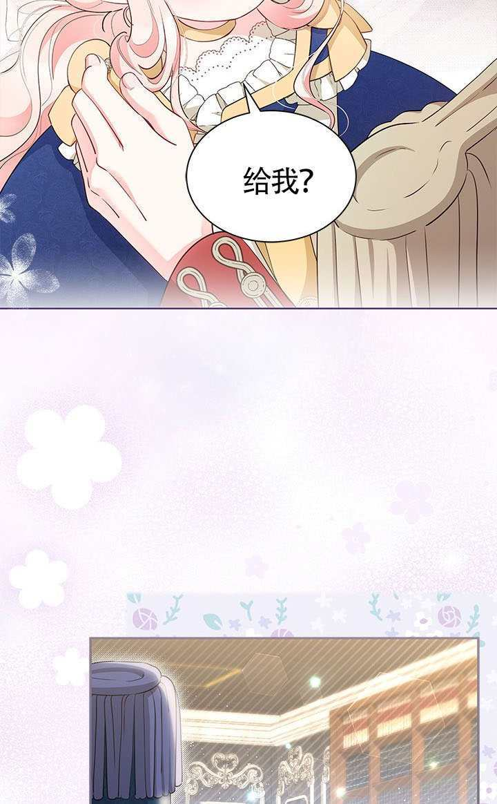 第53话 第53页