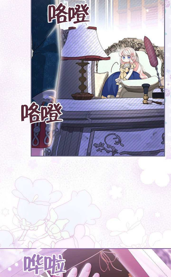 第53话 第54页