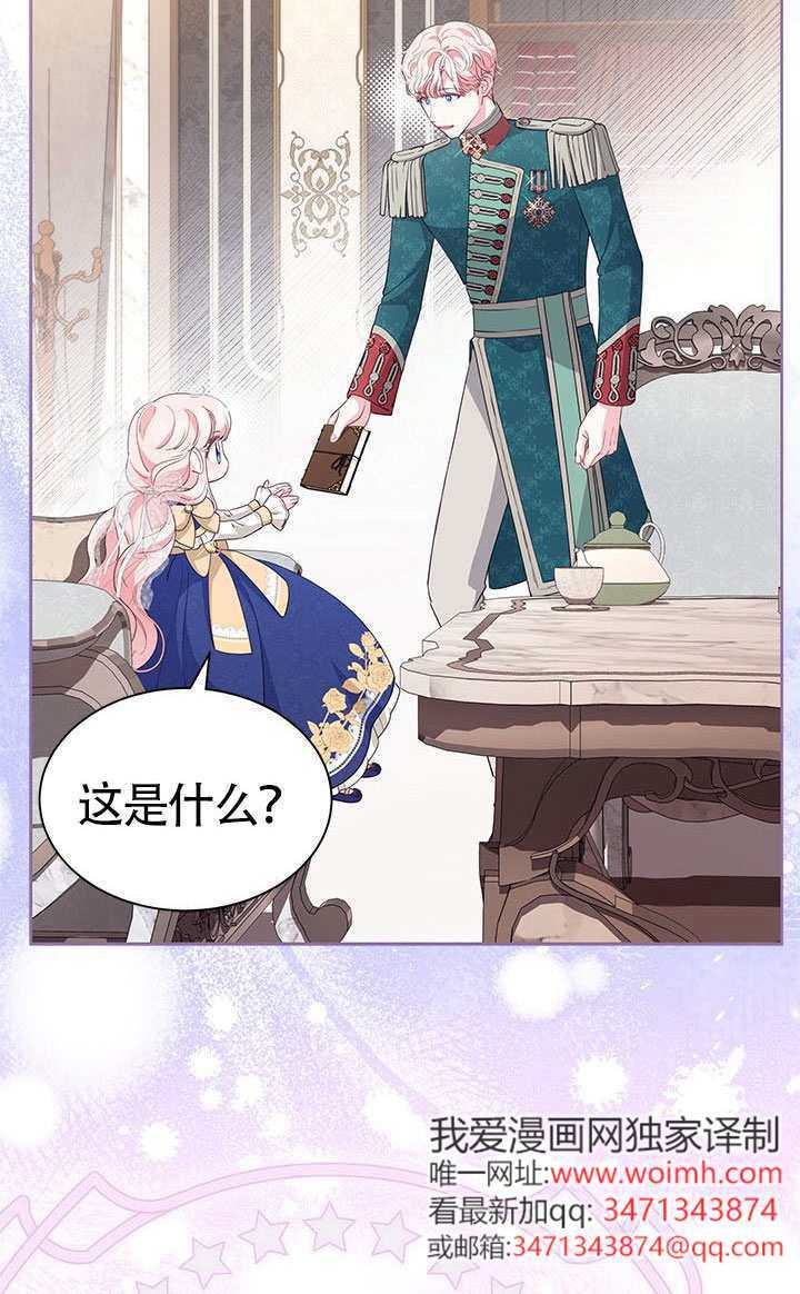 第53话 第56页