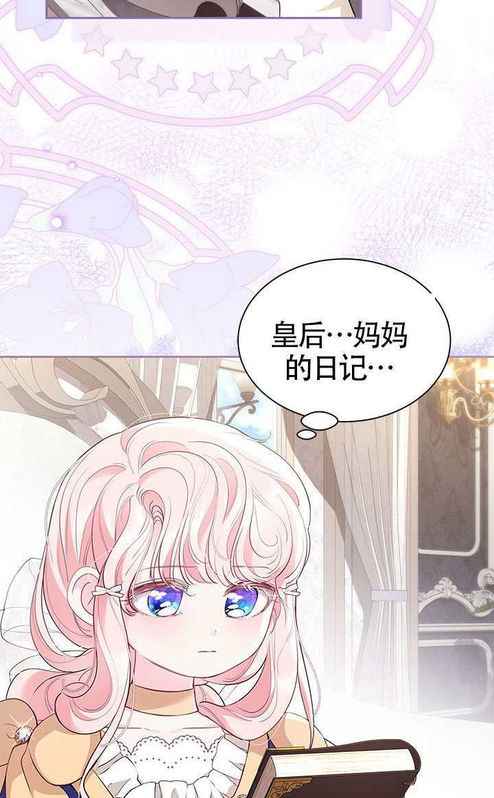 第53话 第58页