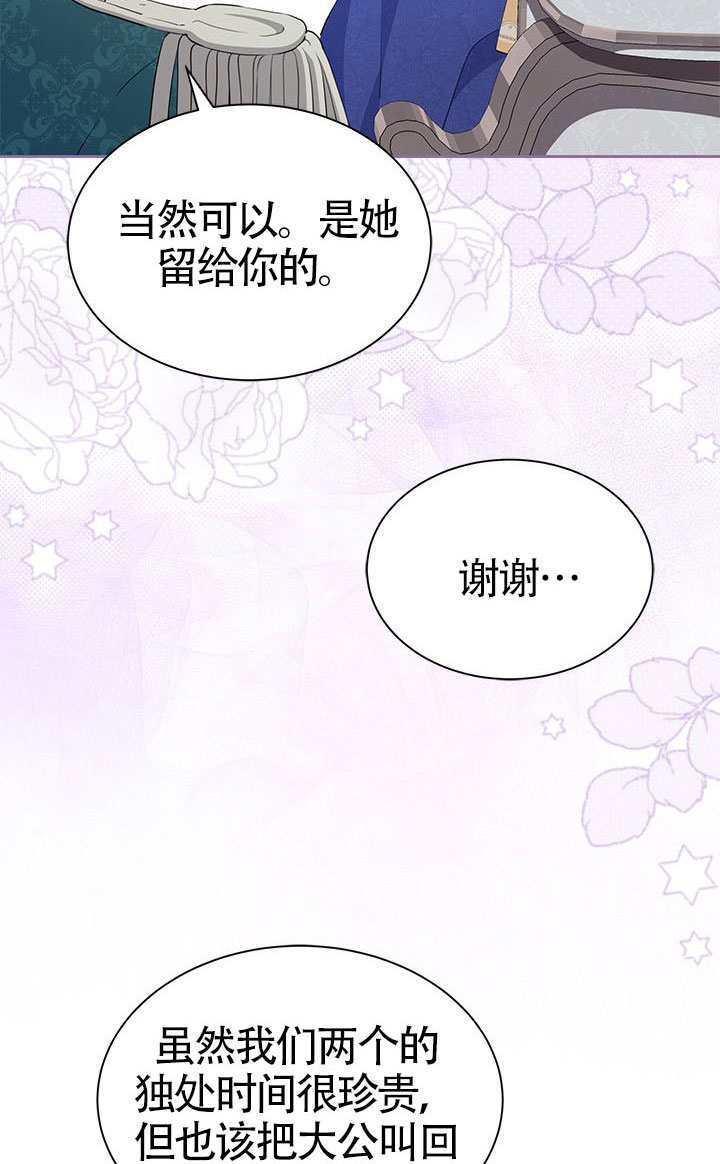 第53话 第60页