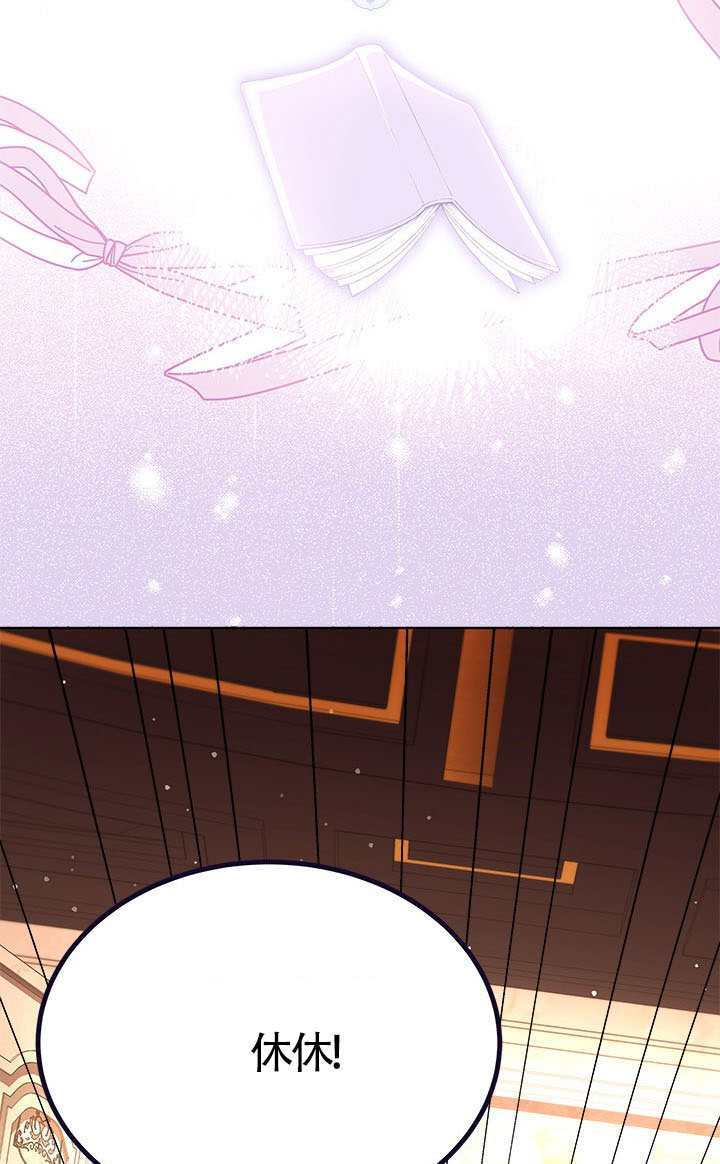 第53话 第63页