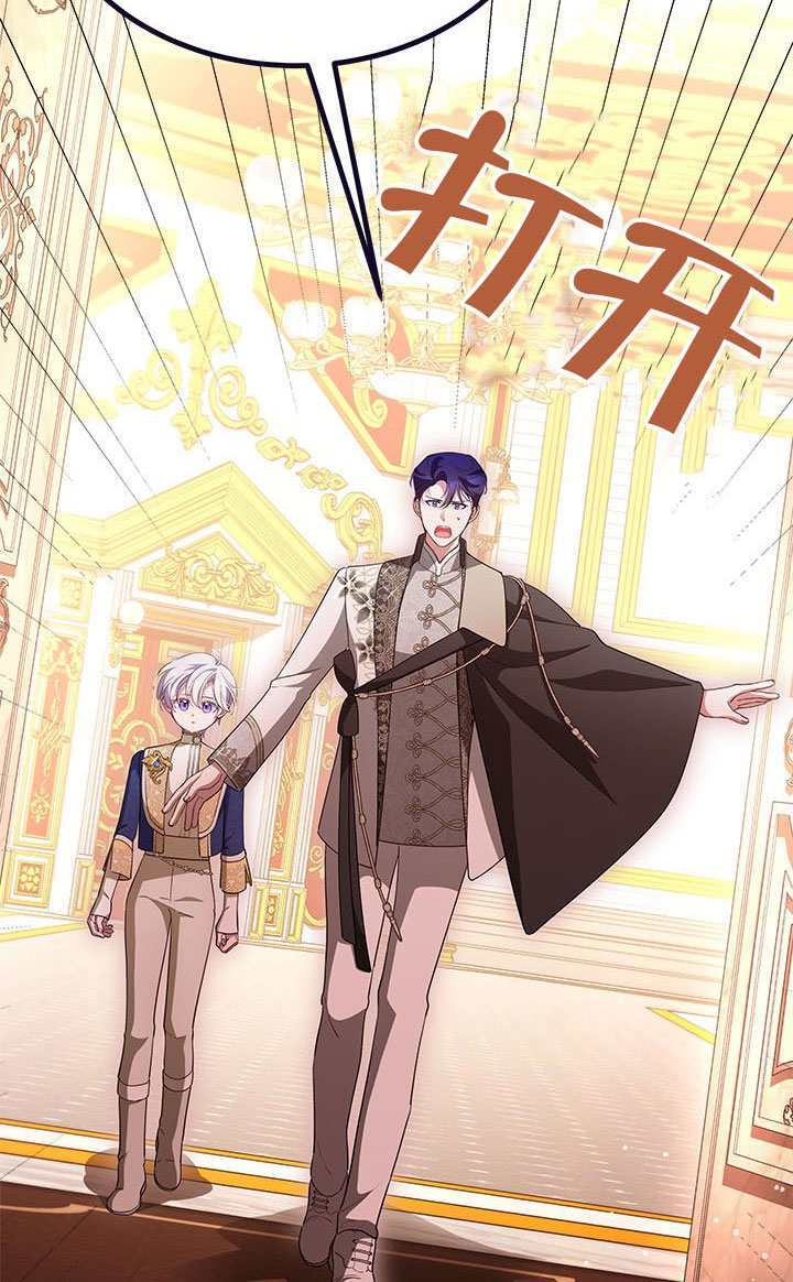 第53话 第64页