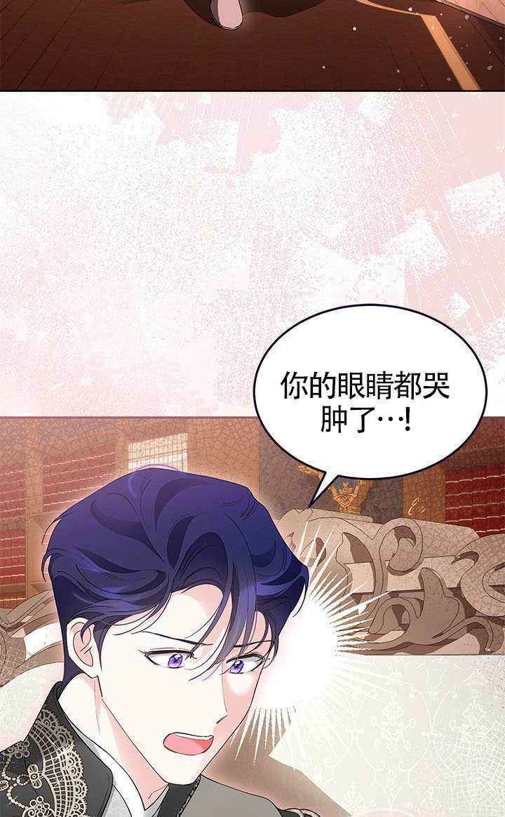 第53话 第65页