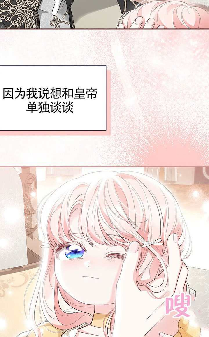 第53话 第66页