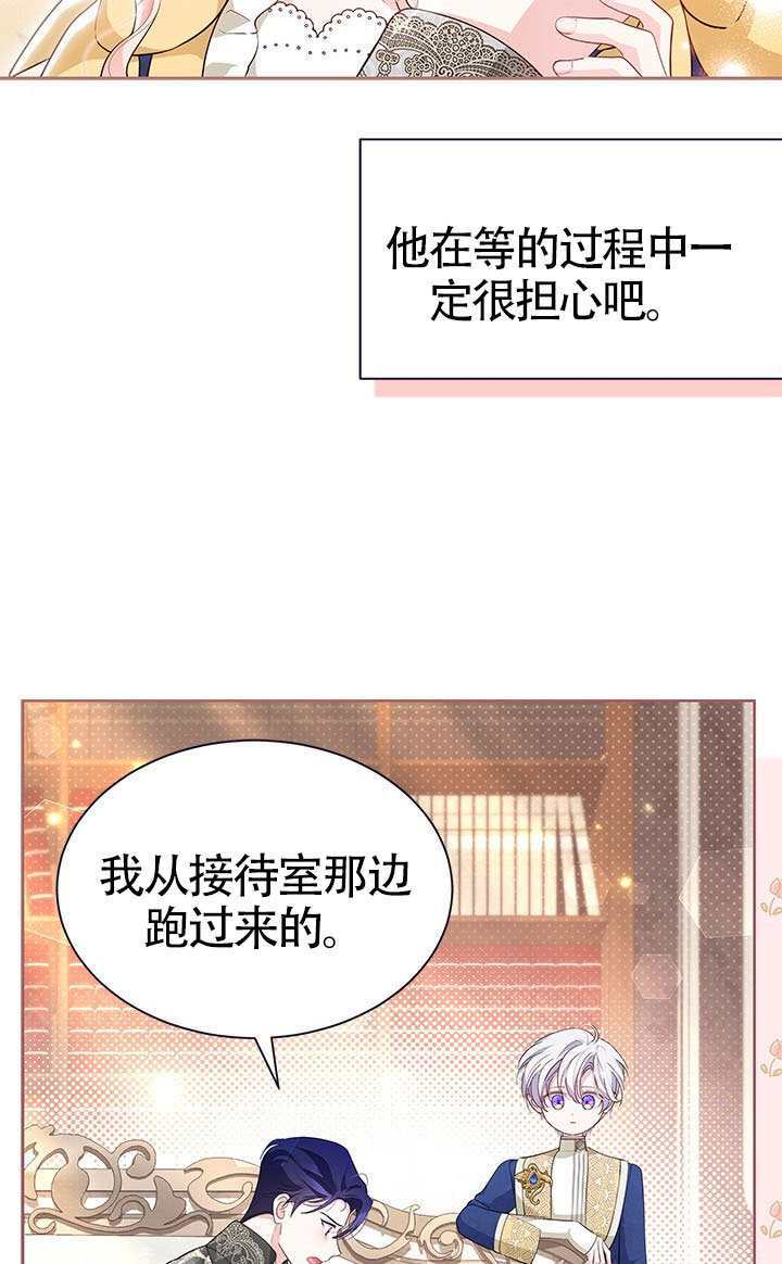 第53话 第67页