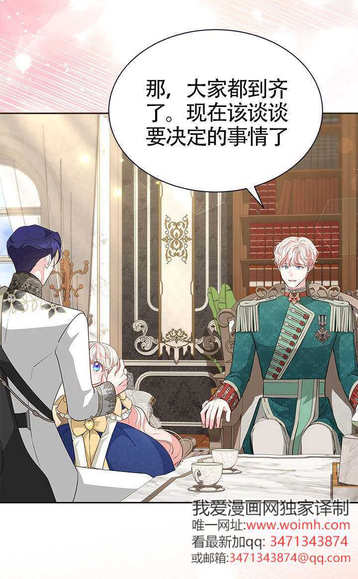 第53话 第69页