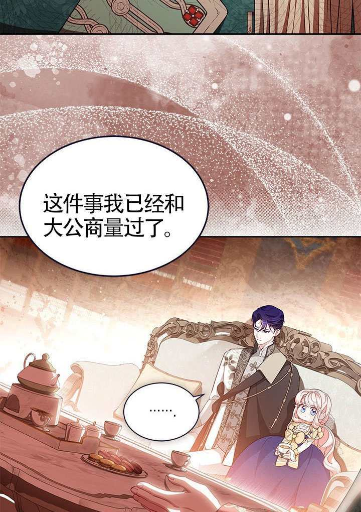 第53话 第77页