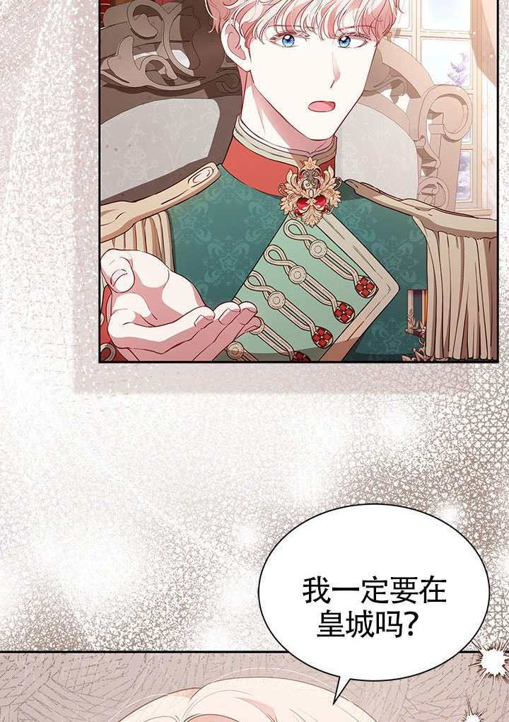 第53话 第79页