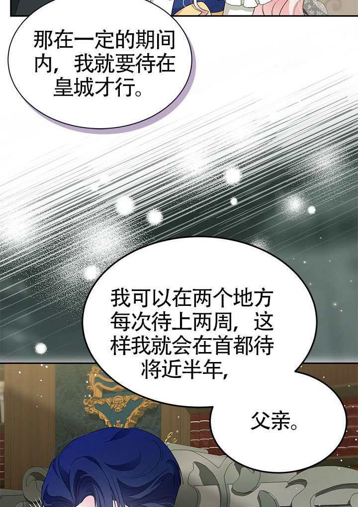 第53话 第87页