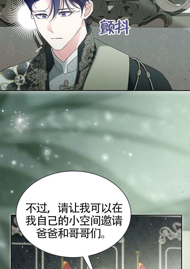 第53话 第88页