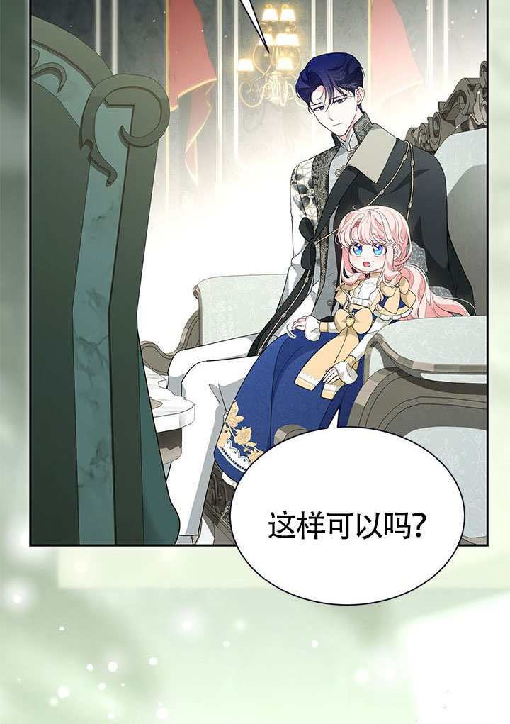 第53话 第89页