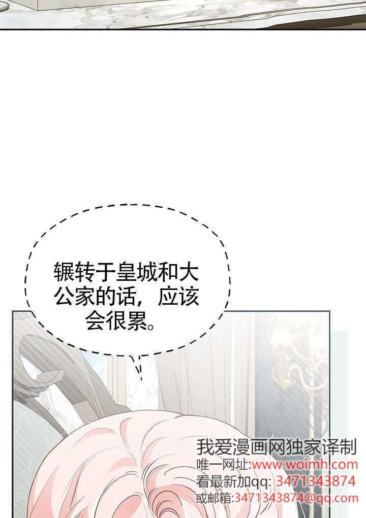 第53话 第91页