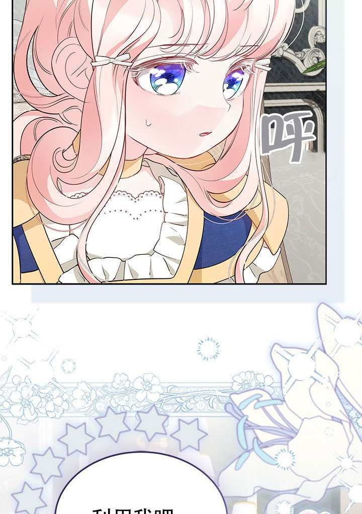 第53话 第92页