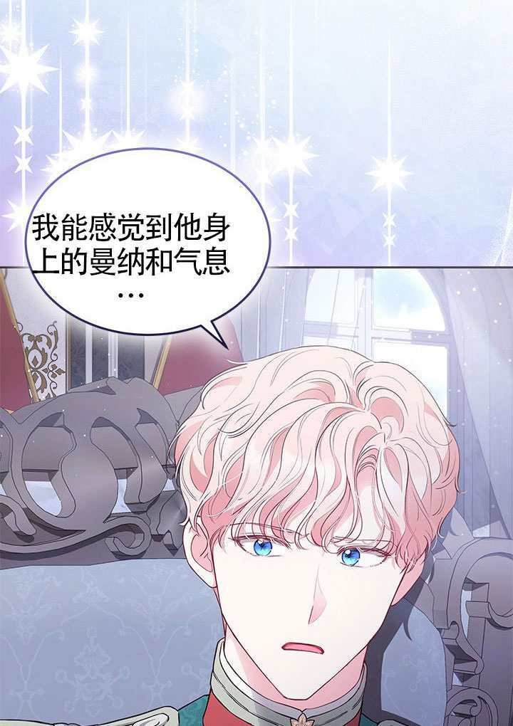 第53话 第96页