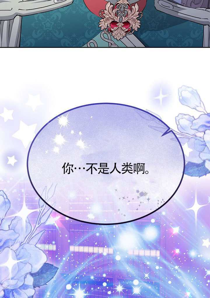 第53话 第97页