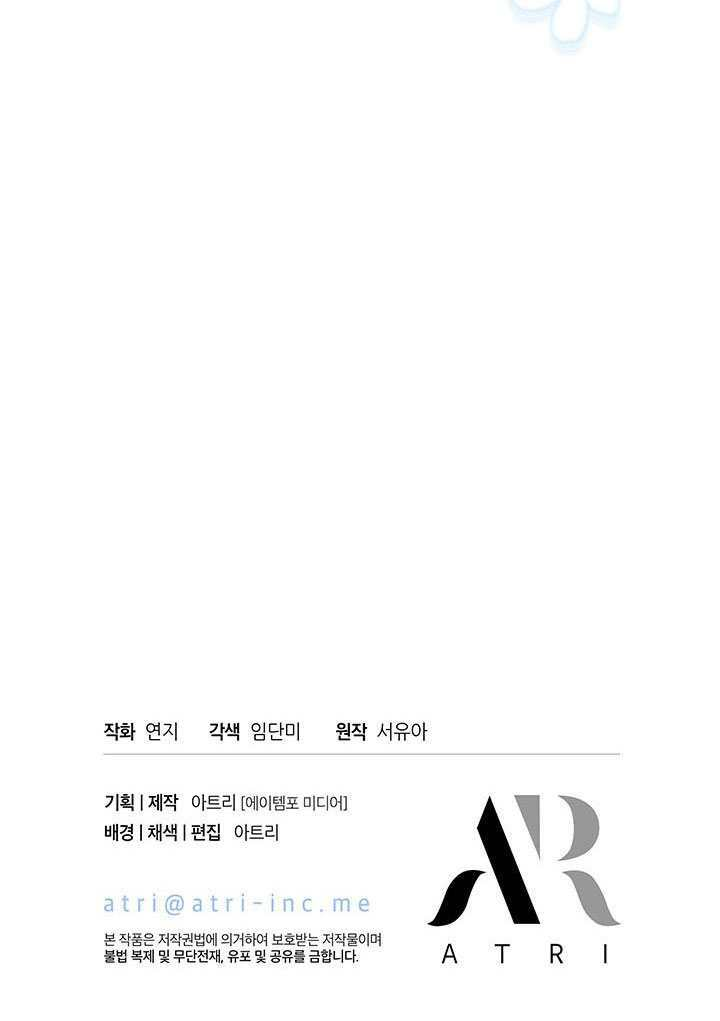 第53话 第100页
