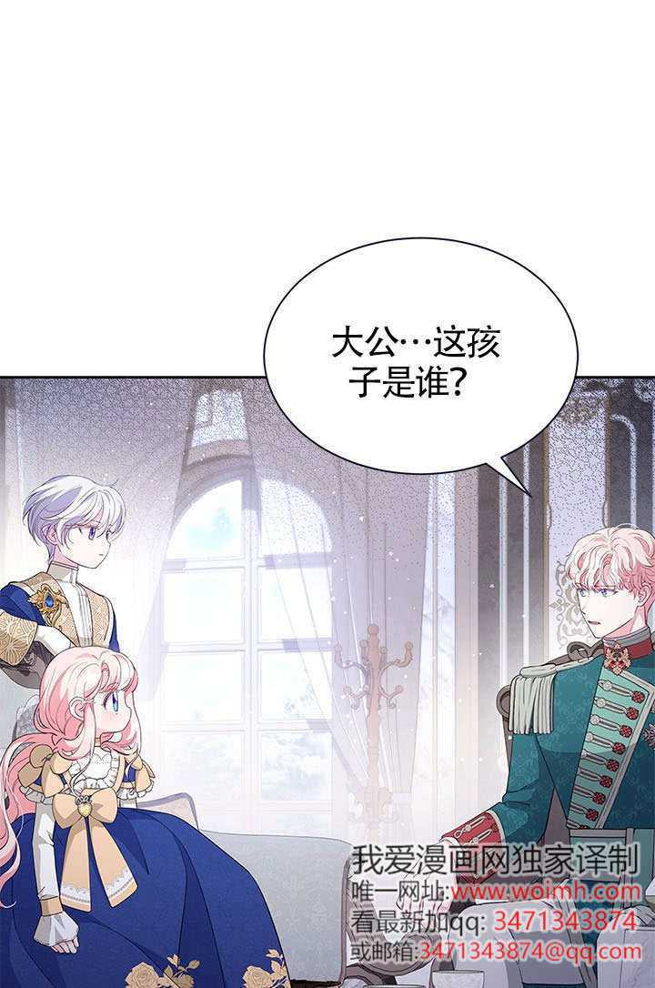 第54话 第1页
