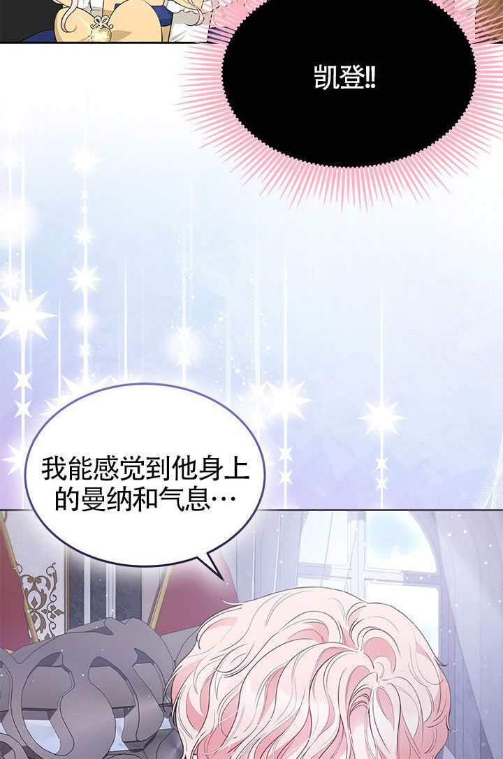 第54话 第4页