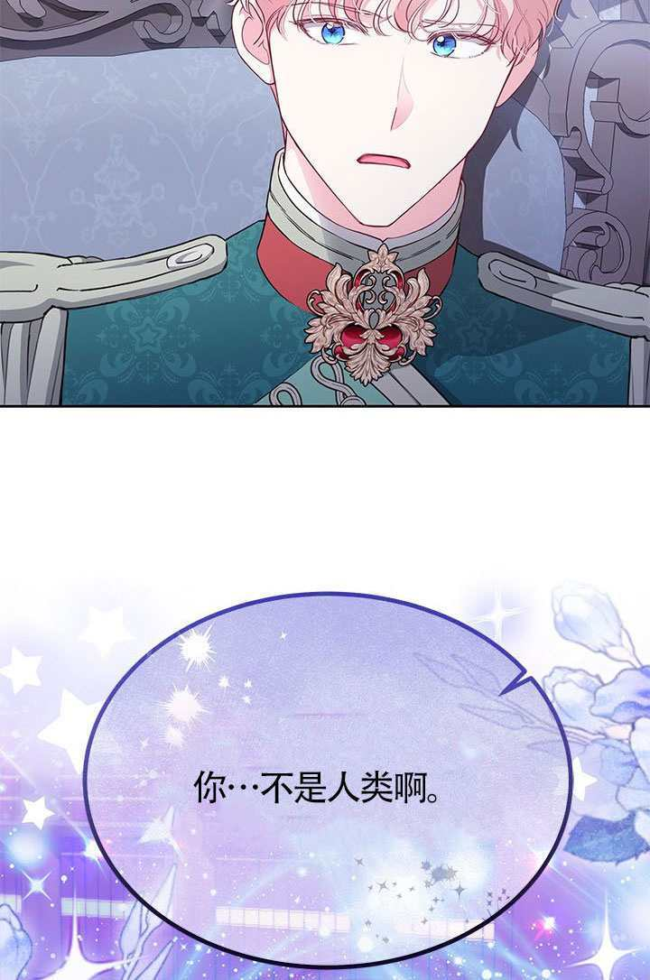 第54话 第5页