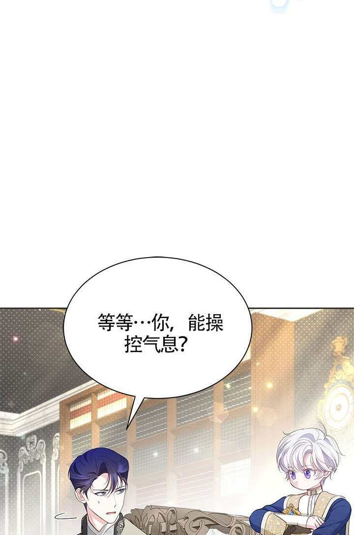 第54话 第8页