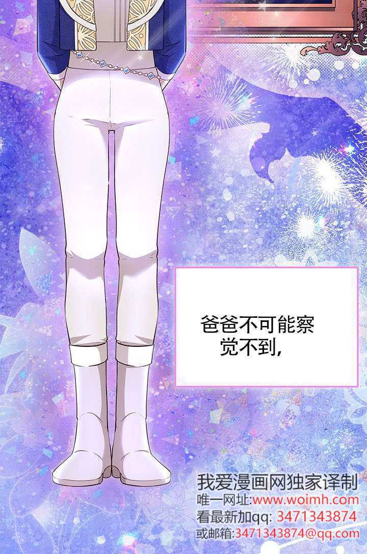 第54话 第11页