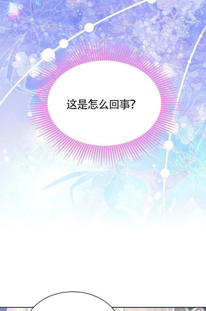 第54话 第12页