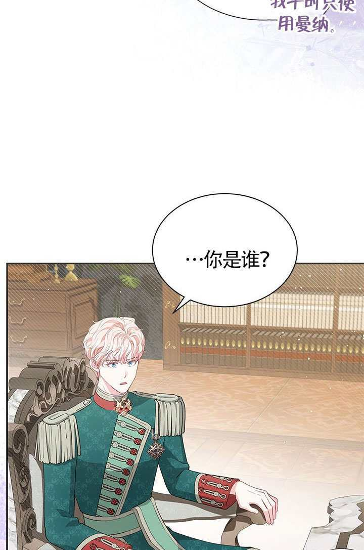 第54话 第14页