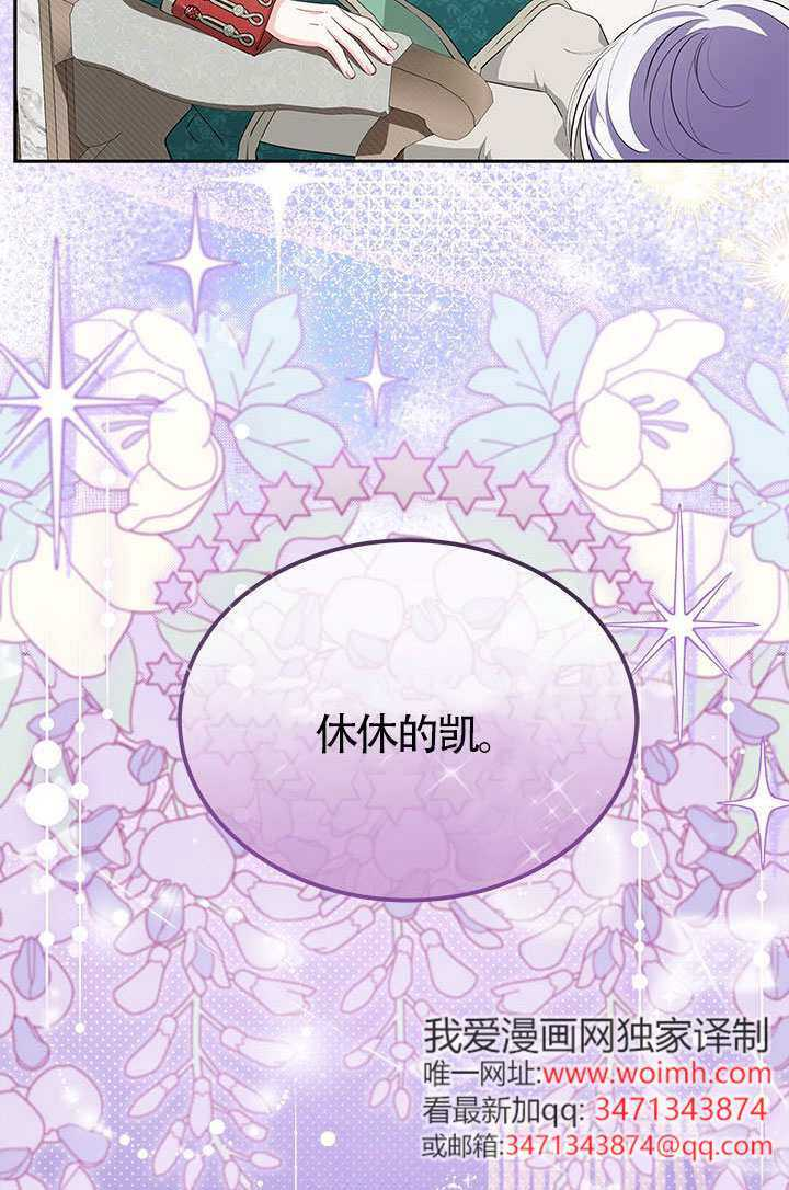 第54话 第15页