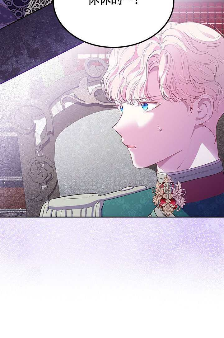 第54话 第18页