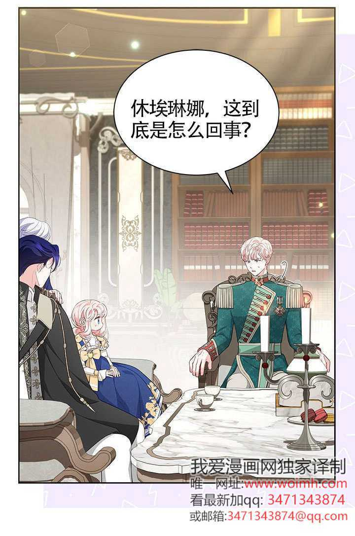 第54话 第19页
