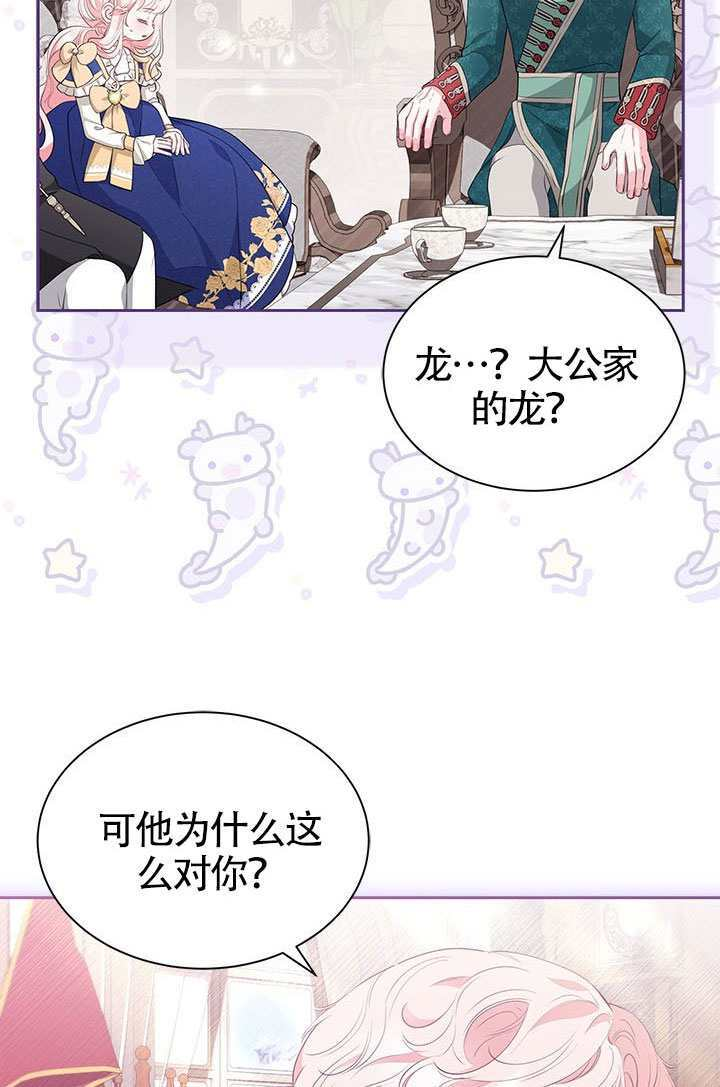 第54话 第22页