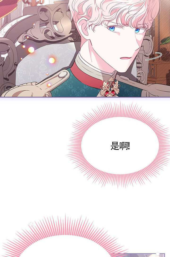 第54话 第23页