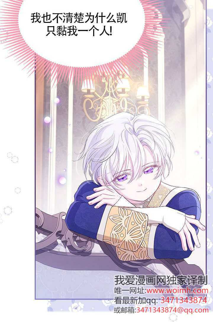 第54话 第24页