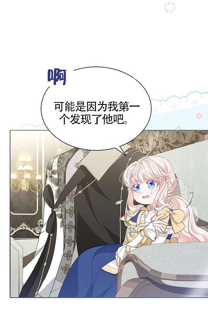 第54话 第25页