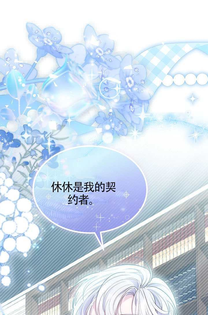 第54话 第26页