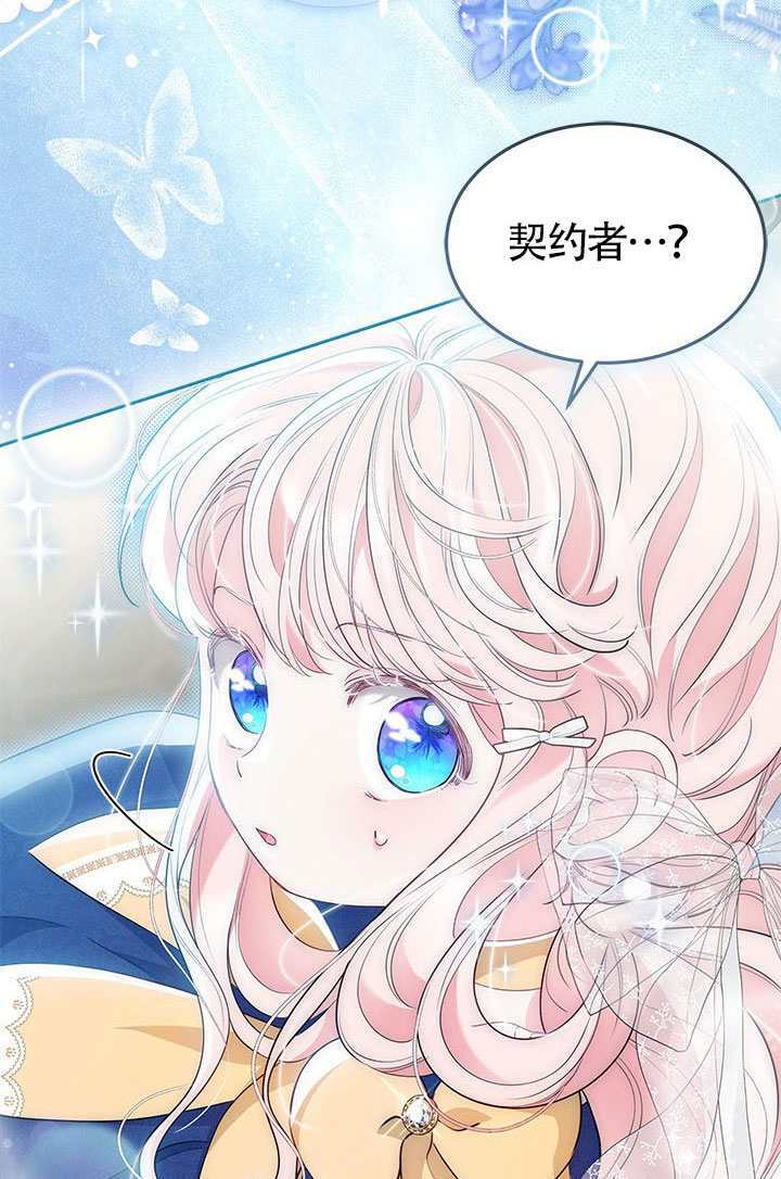 第54话 第28页