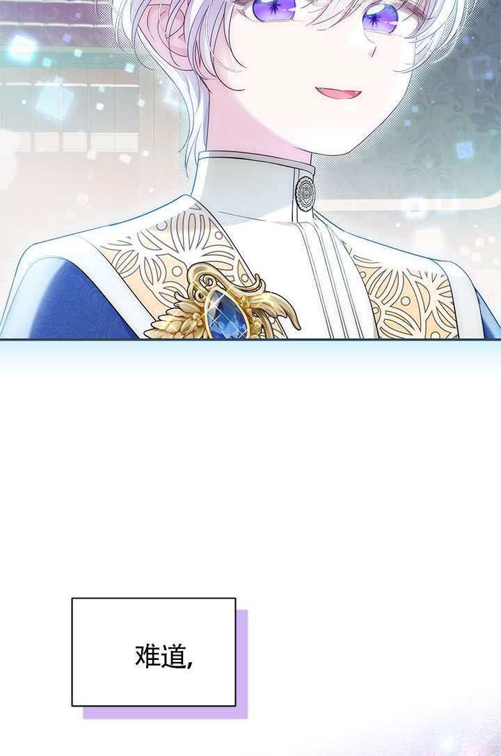 第54话 第30页