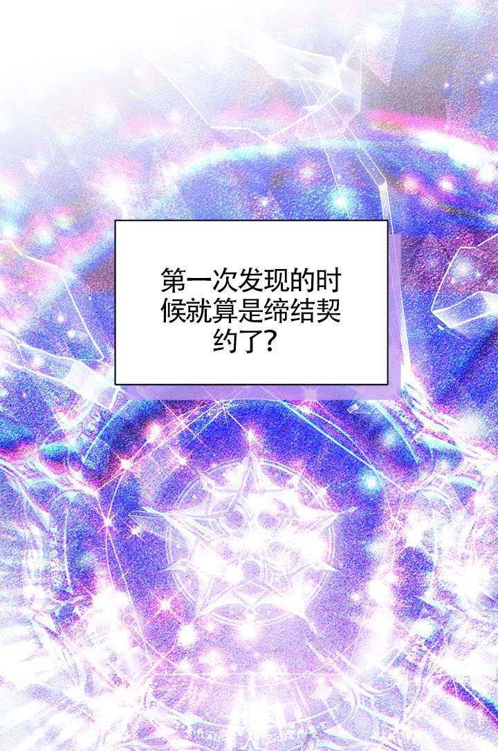 第54话 第31页